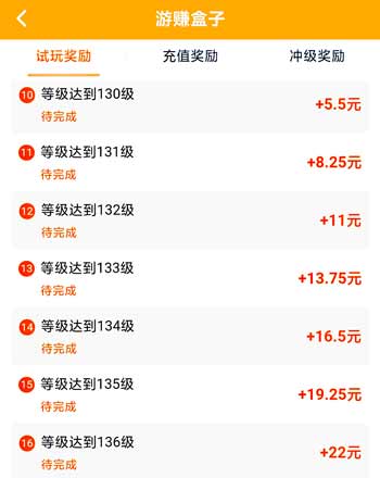 养龙分红游戏真的假的？