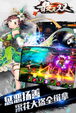 三国题材的卡牌游戏