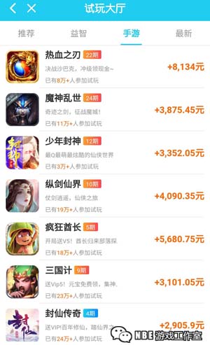 不坑人的赚钱游戏，每天挣3元-5元的软件