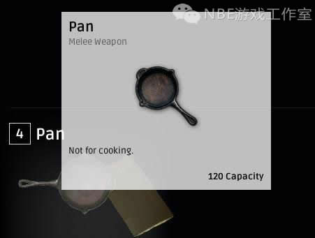 《绝地求生》平底锅挡子弹bug，源于程序员的一个错误