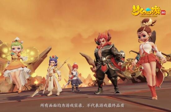 《梦幻西游3D》手游：即时战斗模式，自定义副本难度