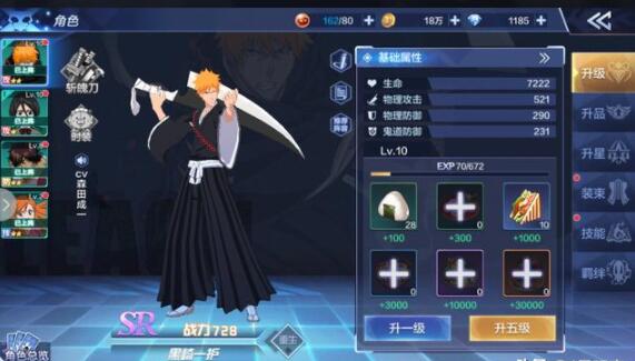 死神ip手游：3D回合制玩法《境·界-灵压对决》评测