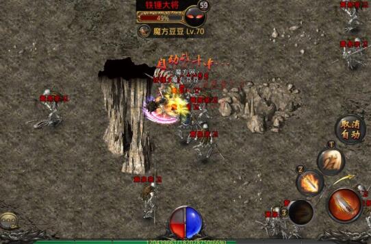 玩家之间能自由交易的传奇手游