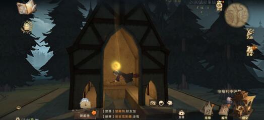 哈利波特：魔法觉醒拼图寻宝第二期位置攻略