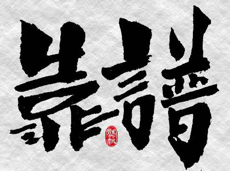 怎样用手机赚钱最靠谱，赚钱快又安全