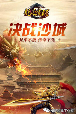 画质最好的传奇手游,全网最火传奇手游排名 画质最好的传奇手游,全网最火传奇手游排名