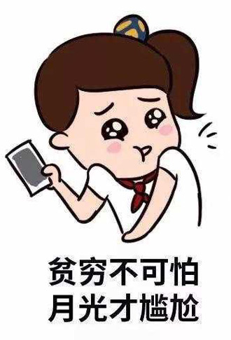 适合月光族的赚钱软件，轻松赚零花钱