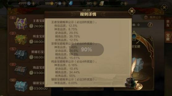 可以赚点小钱的手游，每天几小时，轻松收入千元