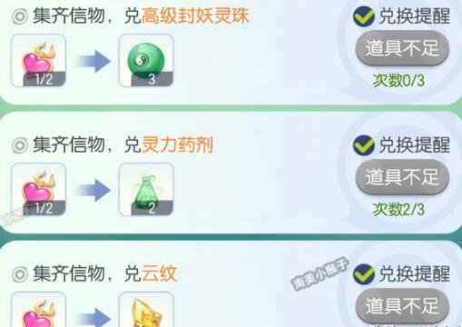 手游工作室卖《一起来捉妖》二线城市收摊位500元一个 手游工作室卖《一起来捉妖》二线城市收摊位500元一个