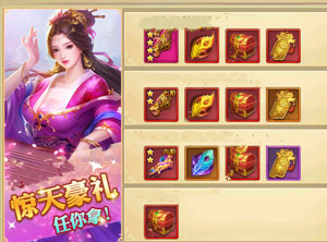 变态版仙侠红包版手游大全