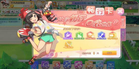 《口袋喵喵》够肝就能玩好的平民绿色手游