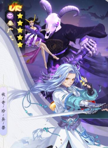 《异兽大冒险》手游，山海经吞噬异兽题材