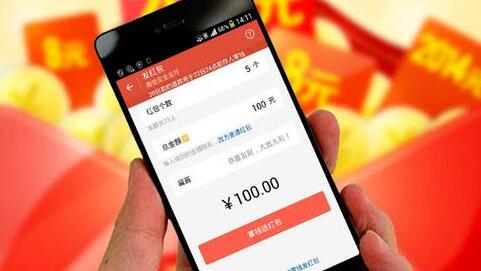 抖音里玩游戏领1000红包是真的吗？