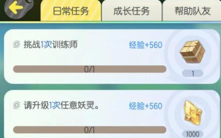 区块链手游〈一起来捉妖〉最全强最全捉妖攻略