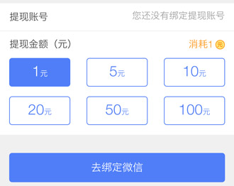 最快的赚钱软件是什么软件 最快的赚钱软件是什么软件
