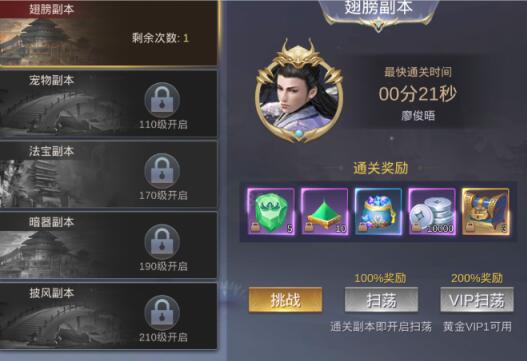 大型江湖手游《我在江湖》不知你玩过吗? 大型江湖手游《我在江湖》不知你玩过吗?