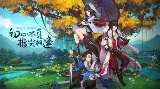 高考结束！2019腾讯最新暑假上线内侧手游