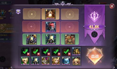 召唤英雄阵容搭配攻略,什么阵容比较好用? 召唤英雄阵容搭配攻略,什么阵容比较好用?