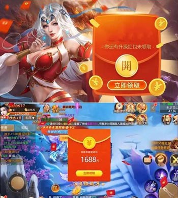 能领红包的游戏