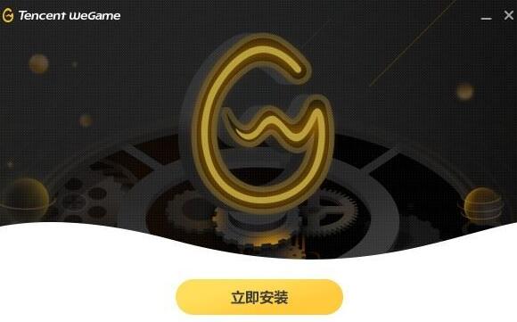 腾讯WeGame能否成为国产“Steam”