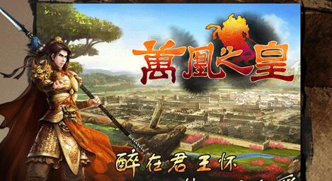 地下城的手游！和时空猎人相似的横版手游