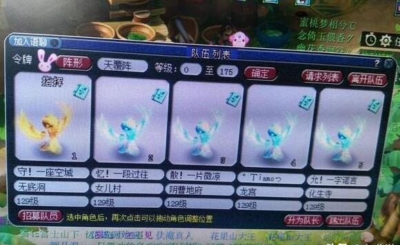 梦幻赚钱夫妻党，小伙手写攻略助媳妇10开封妖抓鬼