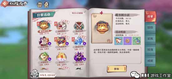 新游《狐妖小红娘》新手攻略,前期阵容搭配和玩法详解 新游《狐妖小红娘》新手攻略,前期阵容搭配和玩法详解