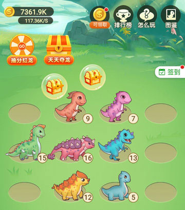 养龙赚钱app叫什么名字,可以赚钱的养龙软件是哪个 养龙赚钱app叫什么名字,可以赚钱的养龙软件是哪个