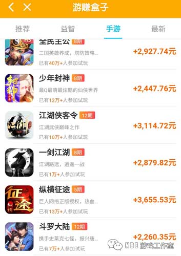 怎么通过打游戏赚钱，利用游戏赚钱方法有哪些？