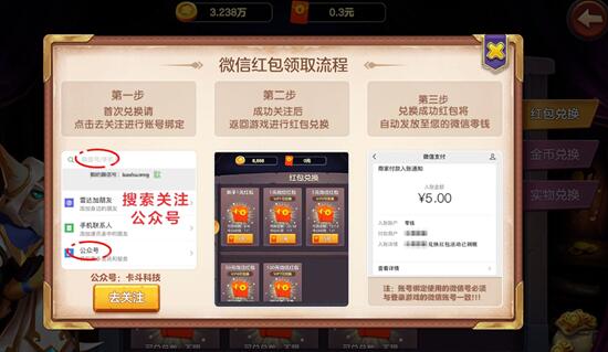 玩什么游戏可以挣钱可以提现？游赚盒子里的