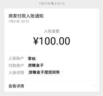 手机挣钱的app软件有哪些真的可以提现