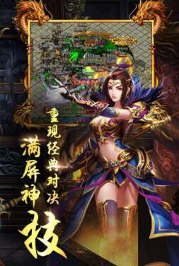 无任务的传奇装备全靠打，满屏光柱刀刀爆真