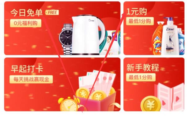 2020最火爆手机赚钱软件，此app前期努力，后期躺赚