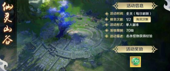 19年新手游mmorpg之《剑与契约》玩法详解