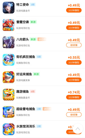 解答：现在什么手游好赚钱？每月可以赚点零花