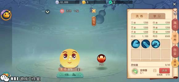 火爆手游《梦幻西游三维版》初评测，是创新还是毁IP？