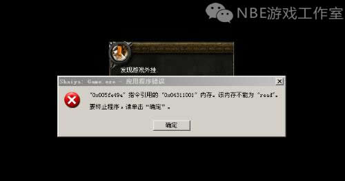 
                        游戏工作室，Wg圈，游戏公司的黑幕与交易                    