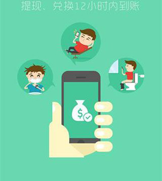 最快的赚钱软件是什么软件 最快的赚钱软件是什么软件