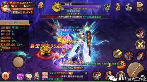 抖音广告推荐的修仙渡劫手游大全，很火很好玩