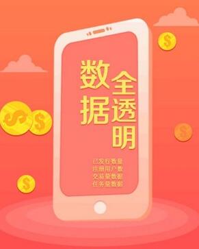 手机赚钱平台是真的吗？分析手机软件app的真与假