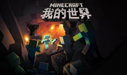 生存创造类手游盘点 生存创造类手游盘点