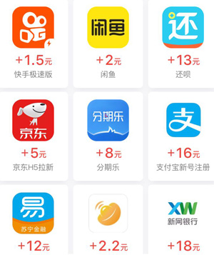 ios试玩赚钱，苹果手机挣钱app软件哪个好？