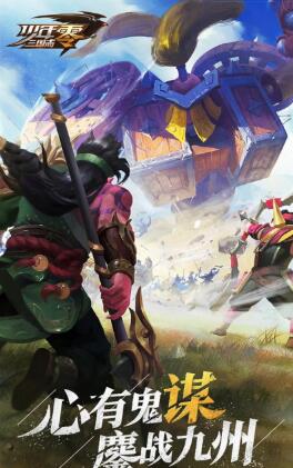 少年三国志：零阵容搭配推荐