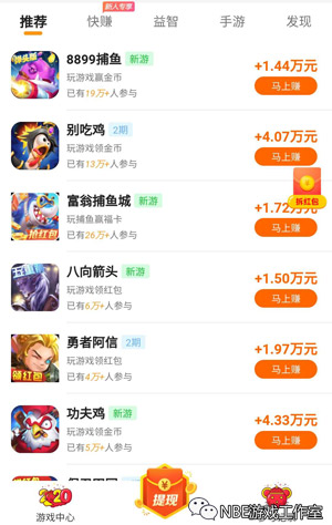 现在什么游戏能赚点钱，稳定赚点小钱的游戏