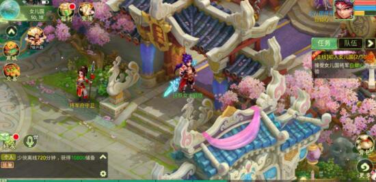 能自由飞行的修仙游戏，仙友近在咫尺