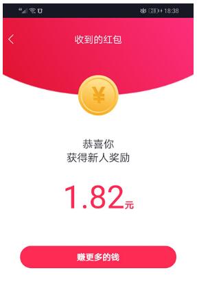 一元提现秒到账的app，无门槛提现到支付宝