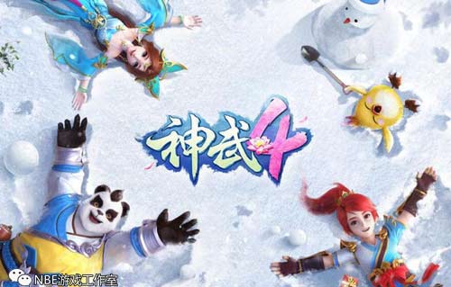 神武4手游和端游哪个更好玩 神武4手游和端游哪个更好玩