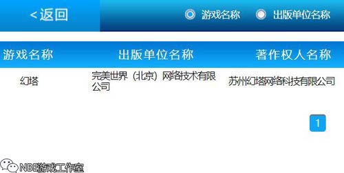 方舟手游凉了吗？国服方舟手游什么时候出？
