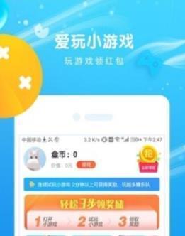 手机兼职最靠谱挣钱的方法，刷手游任务赚钱