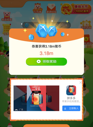 阳光养猪场真的赚钱吗？有没有套路？